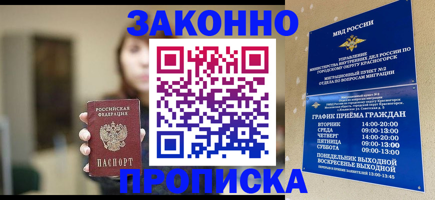 регистрация для школы в Усть-Илимске
